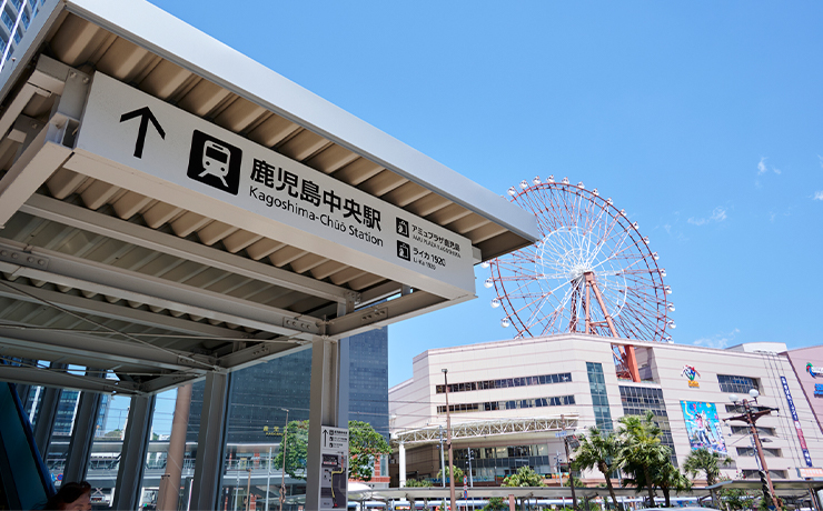 JR「鹿児島中央」駅　徒歩18分（約1,370m）